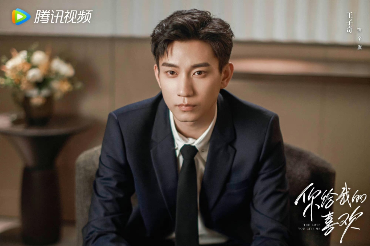 王子奇