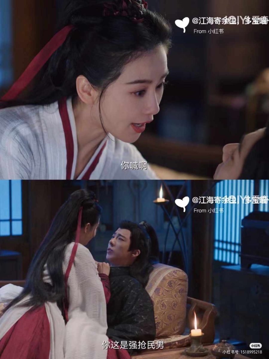 “强抢民男”戏码开始～