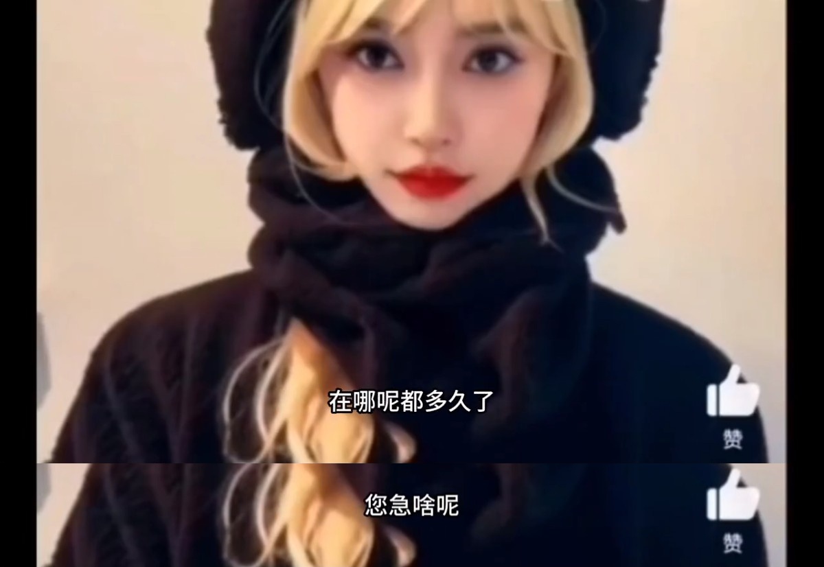 Baby 粉丝和工作人员对话