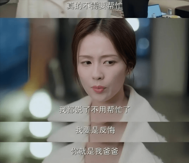 郑书意和时宴打赌