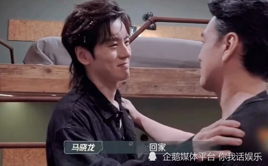 魏哲鸣、王耀庆