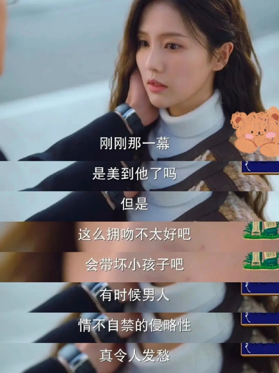 台词也尬得让人脚趾抠地