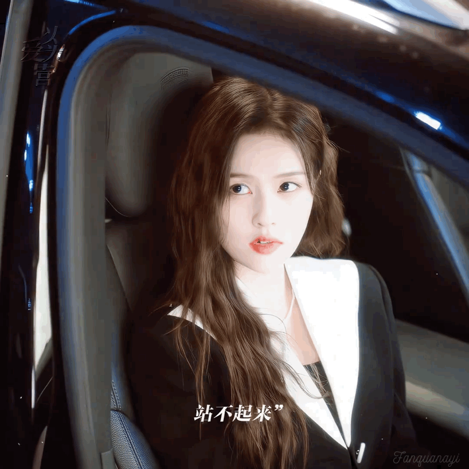 两人因郑书意的主动撩拨而拉近距离