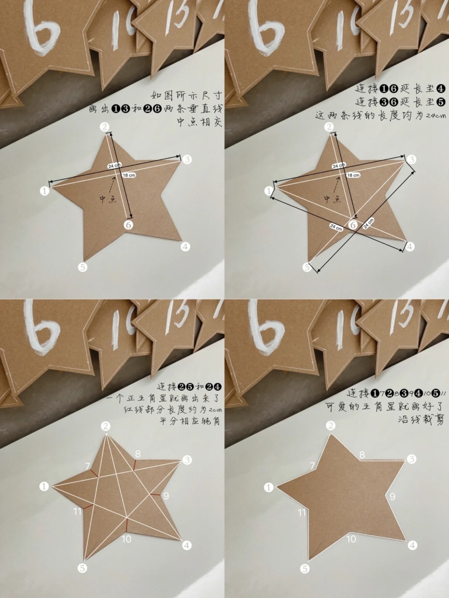 2、纸板圣诞树