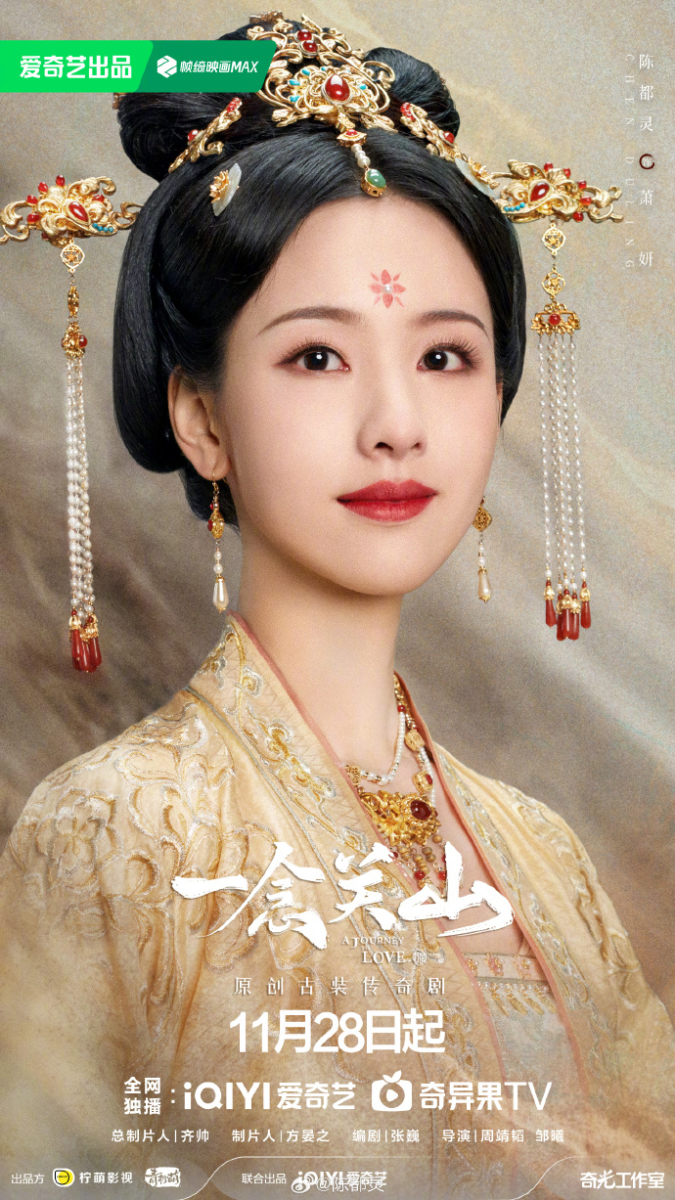 陈都灵