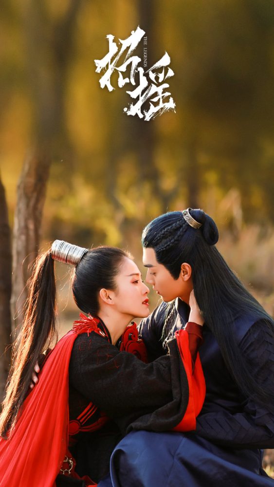 《招摇》