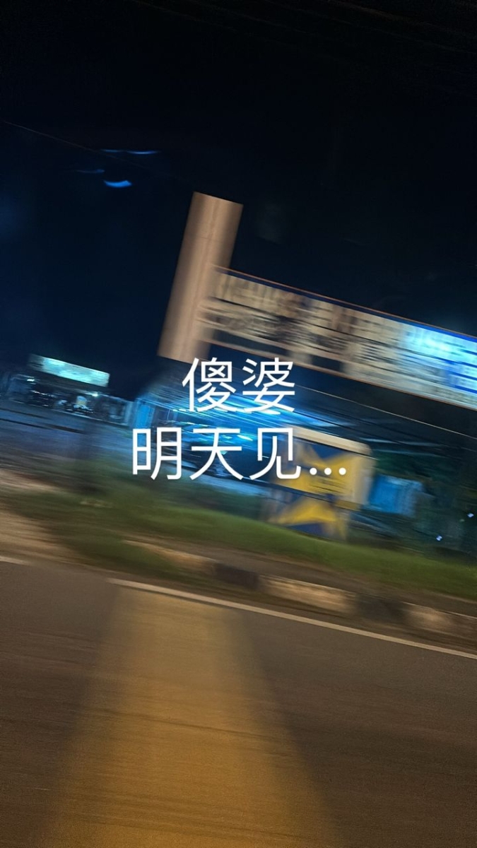 王雪晶的限时动态