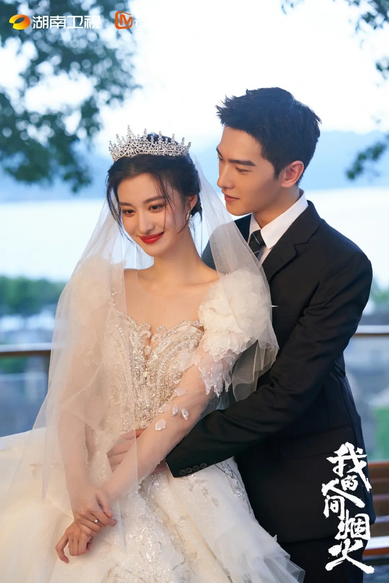 第 1 位：《我的人间烟火》2.8 分