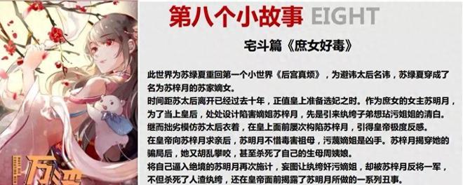 《万渣朝凤》