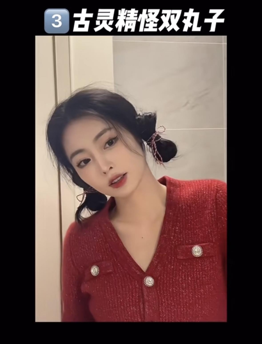 古灵精怪双丸子