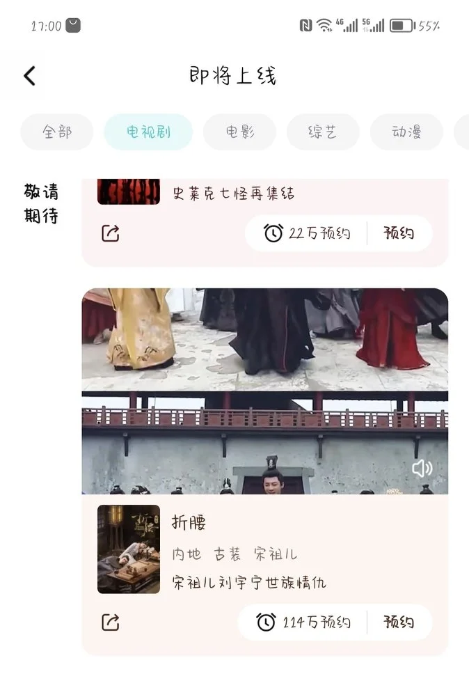 预约人数突破110万