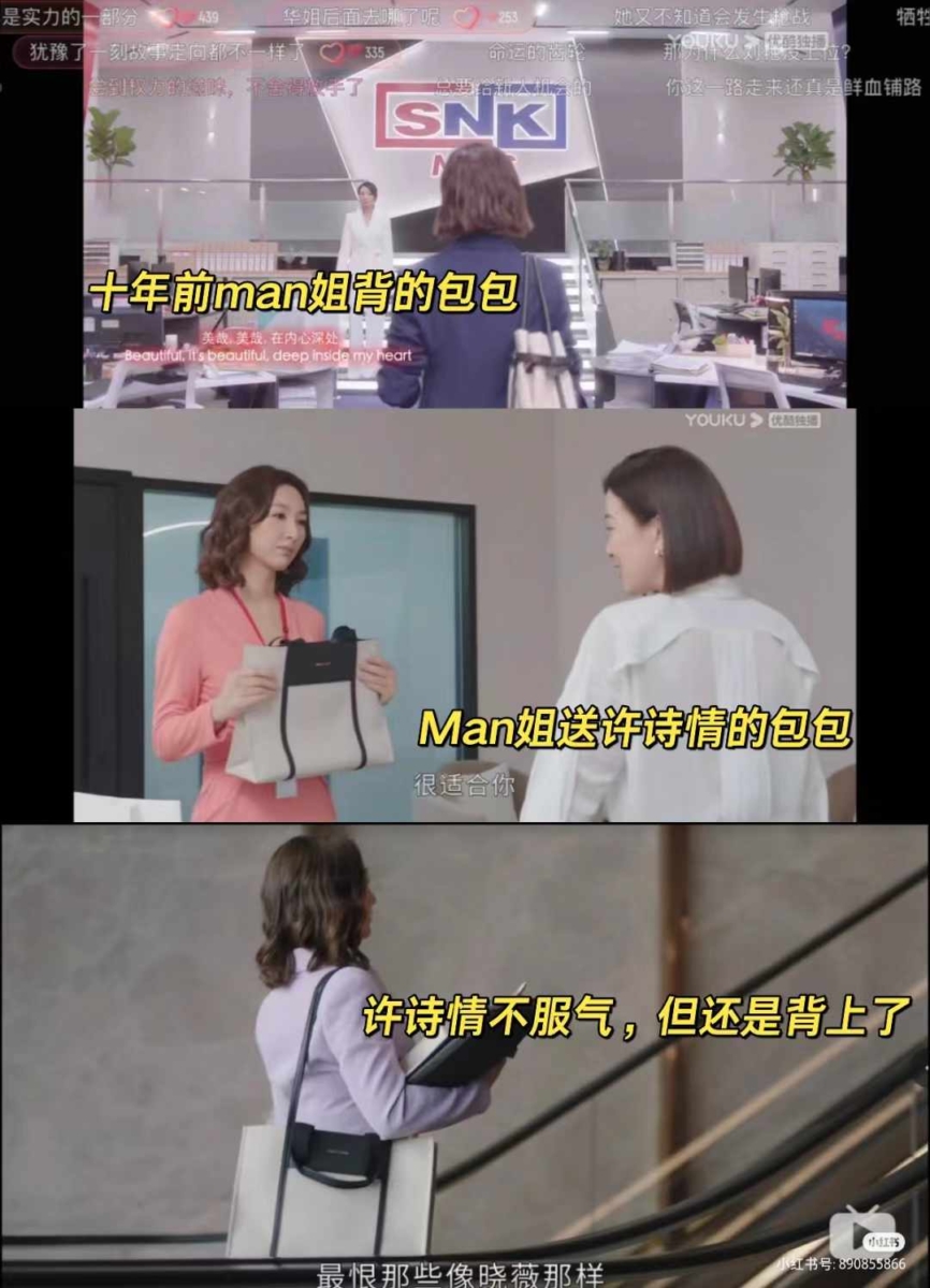 《新闻女王》