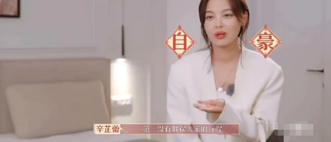 《花儿与少年》