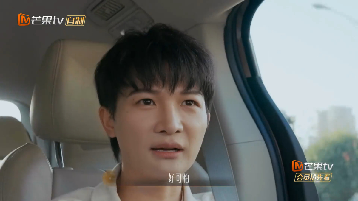 周深参加《声生不息》坦言“好可怕”