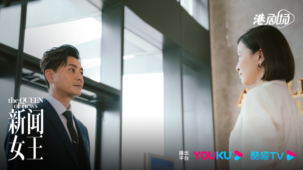 《新闻女王》