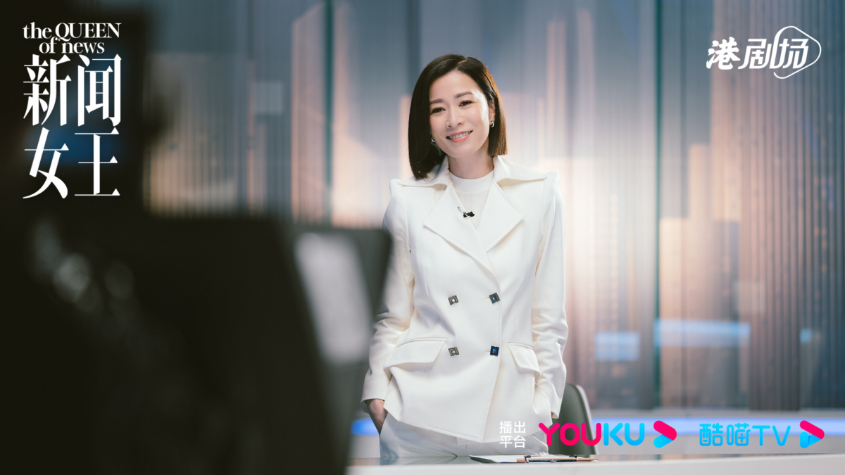 《新闻女王》
