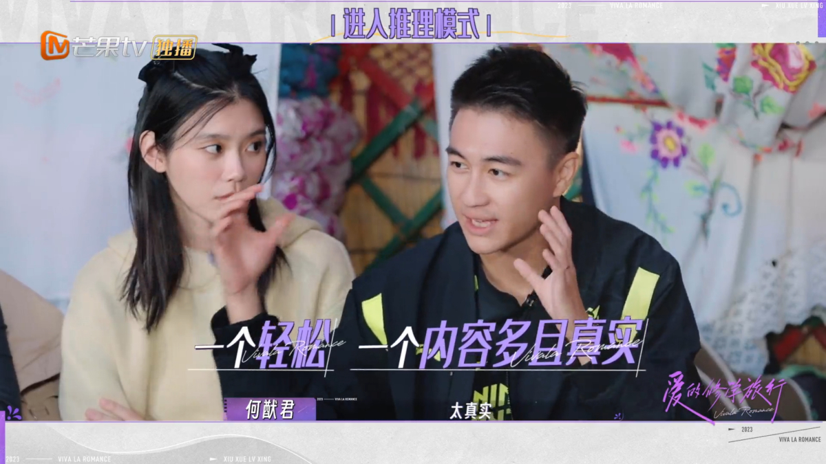 何猷君开启逻辑分析