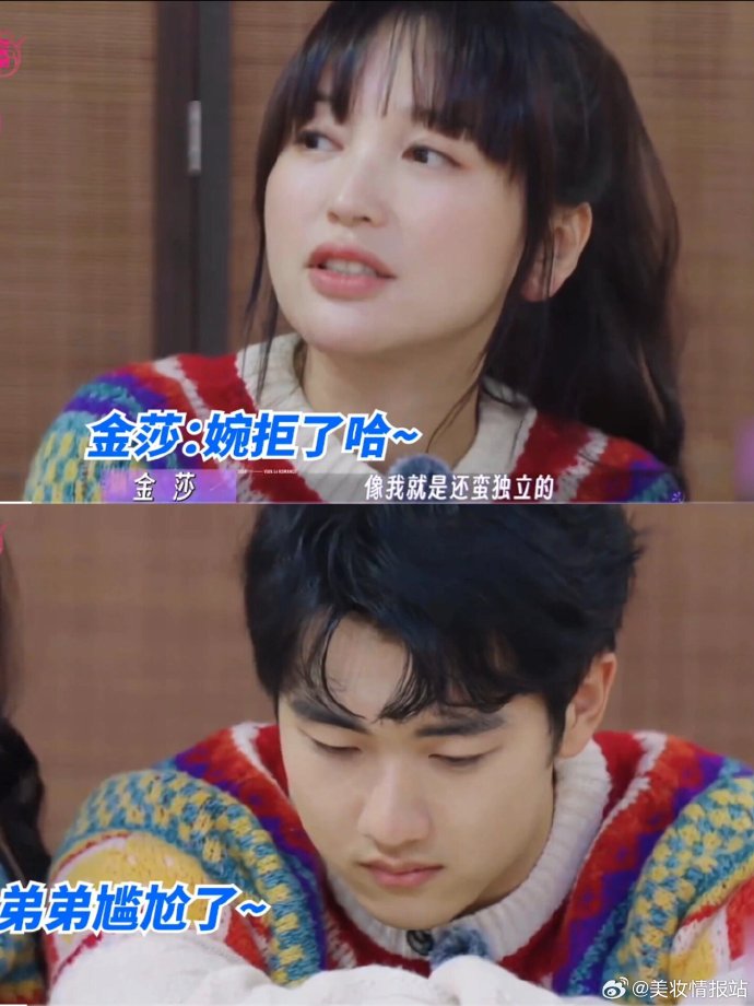 《爱的修学旅行》