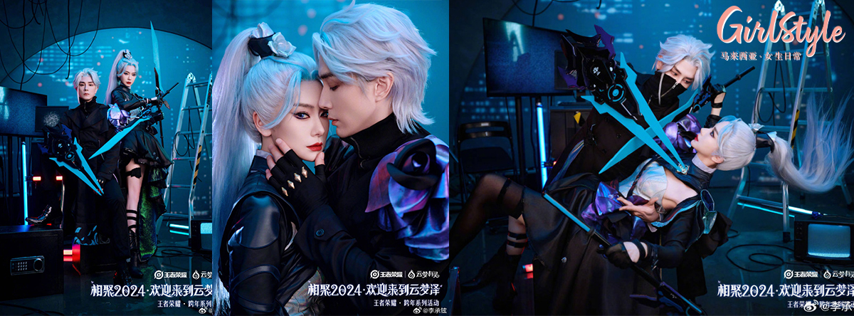 4、李承铉、戚薇——兰陵王、花木兰