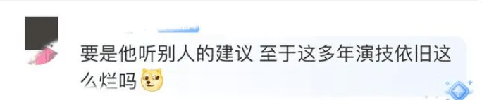 #杨洋