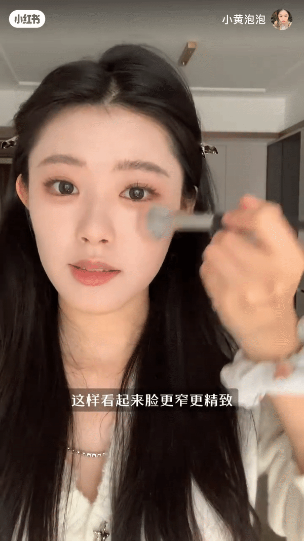 第五步：无花果色叠紫调腮红