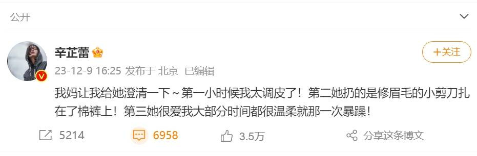 《花儿与少年》