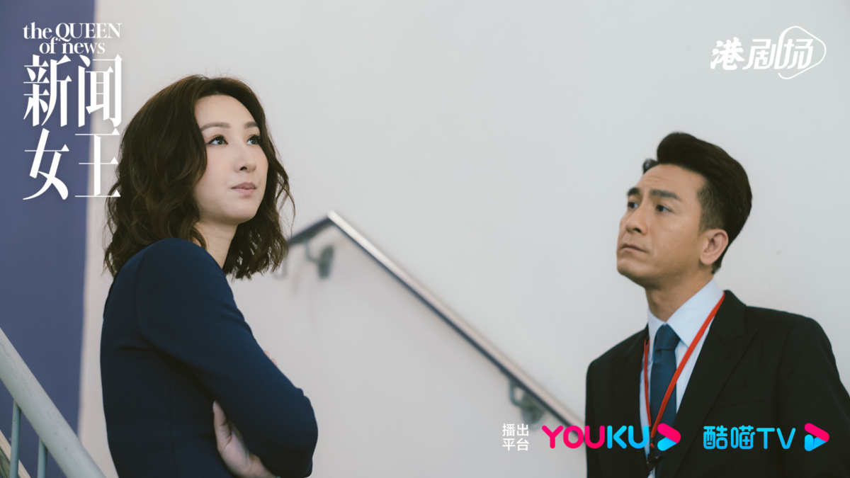 《新闻女王》