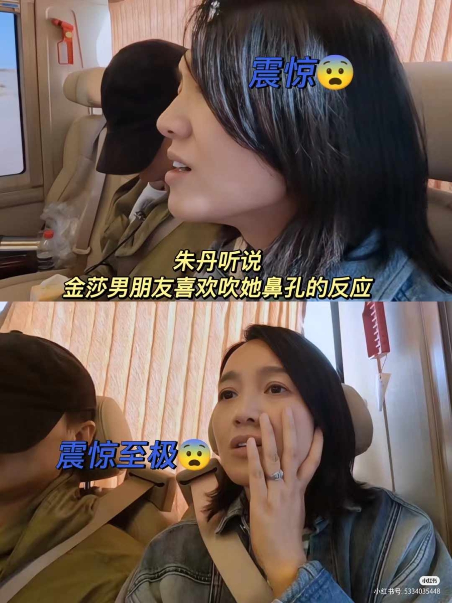 还爆料小男友喜欢吹她的鼻子等“恋爱小趣事”