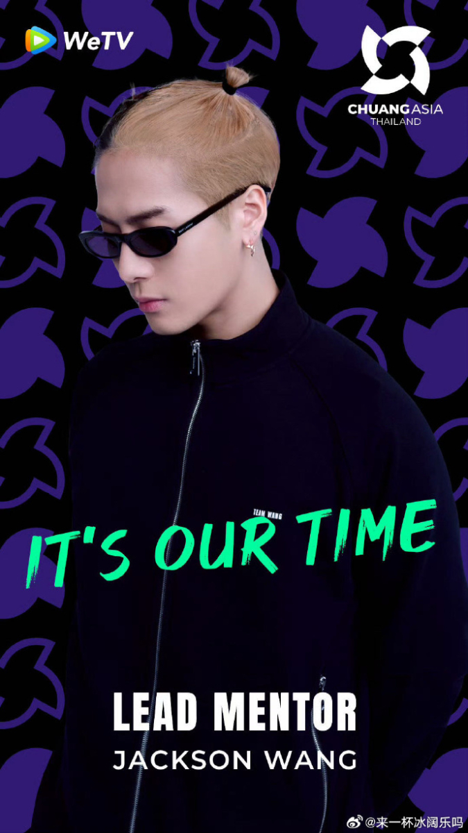 《创造营2024》定档啦！