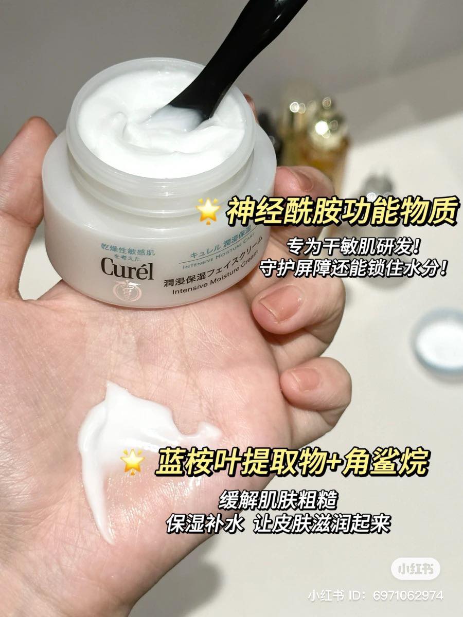 焕发自然光彩