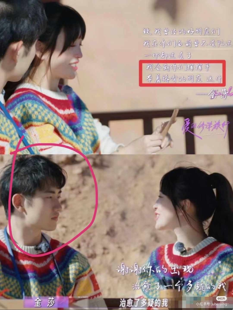 而且感觉他有时候看着金莎都一副快要睡着的样子。