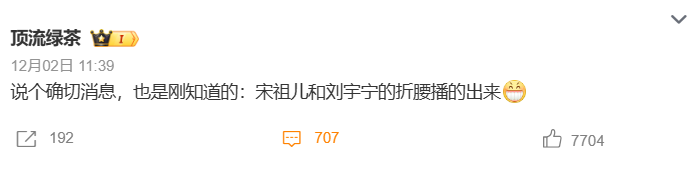 《折腰》有望“起死回生”?