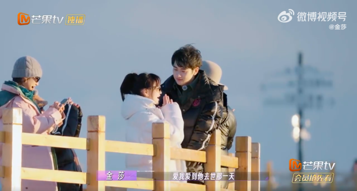 《爱的修学旅行》