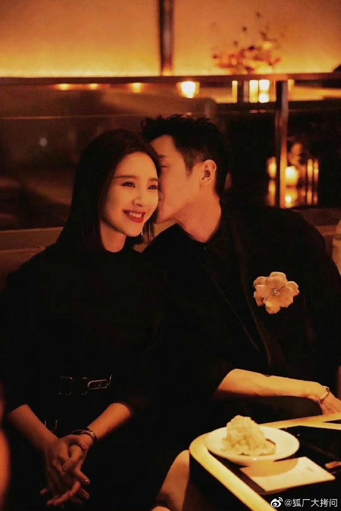 张若昀和唐艺昕