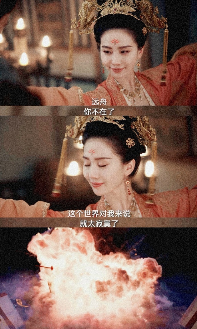 《一念关山》