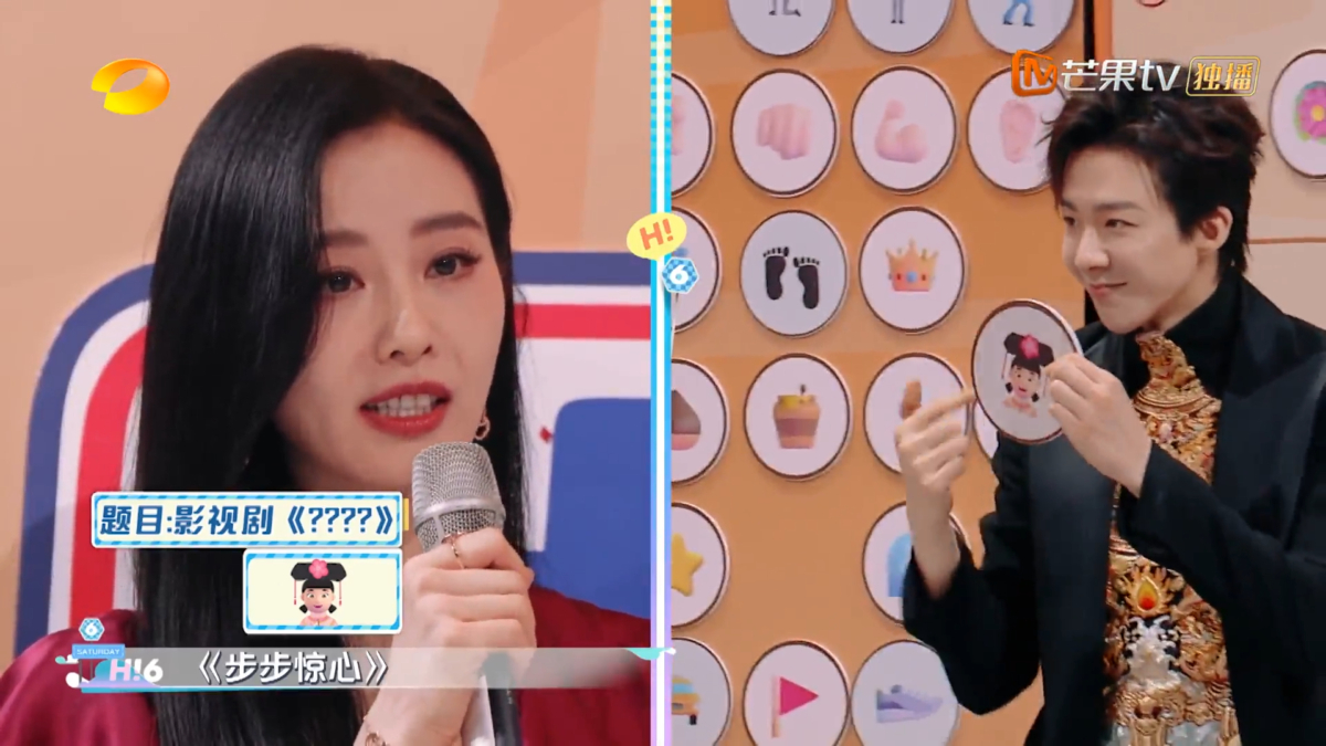 节目组为她量身打造游戏题目