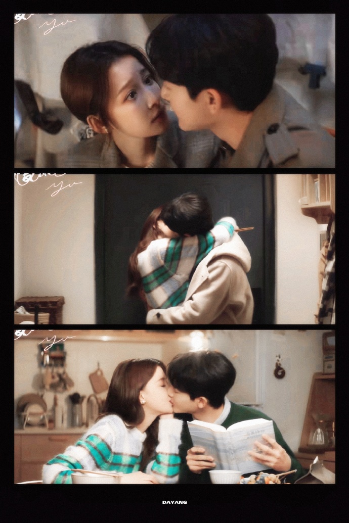 《我知道我爱你》