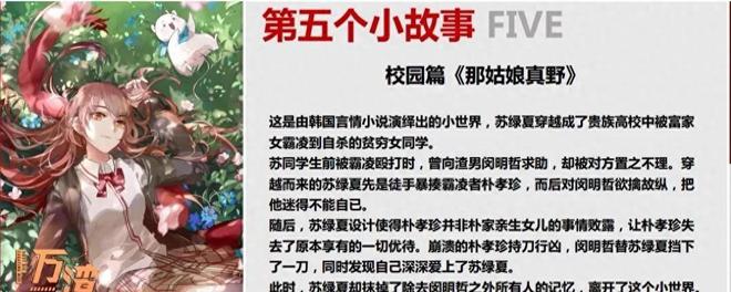 《万渣朝凤》