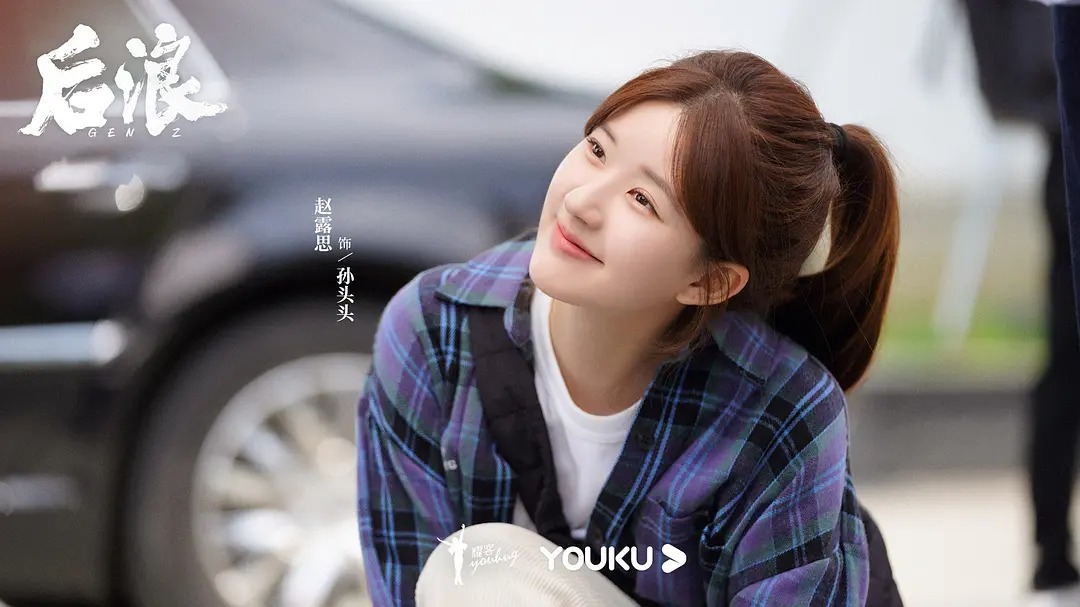 第 4 位：《后浪》4.1 分