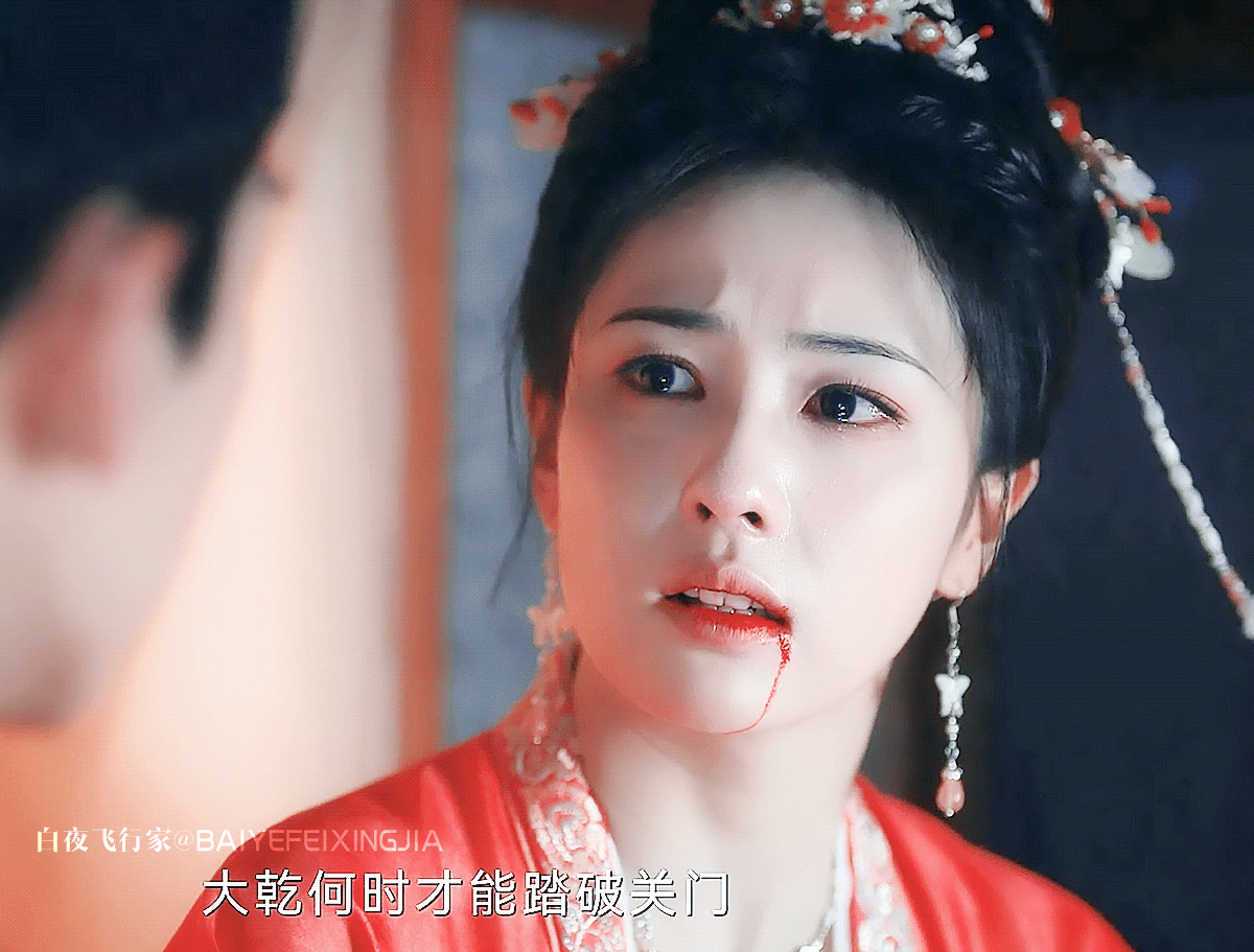 白鹿《宁安如梦》哭戏