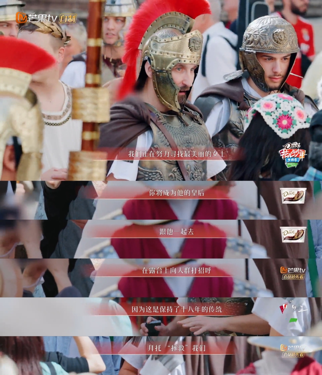 斯普利特士兵请求迪丽热巴帮忙完成他们的传统仪式