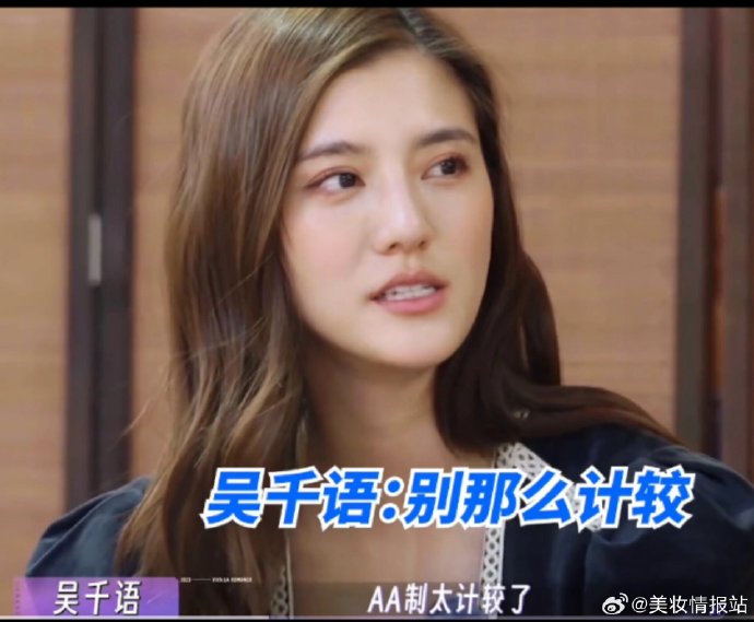 《爱的修学旅行》