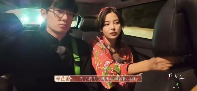 《花儿与少年》