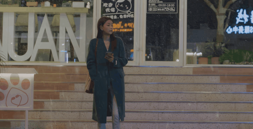 《我知道我爱你》