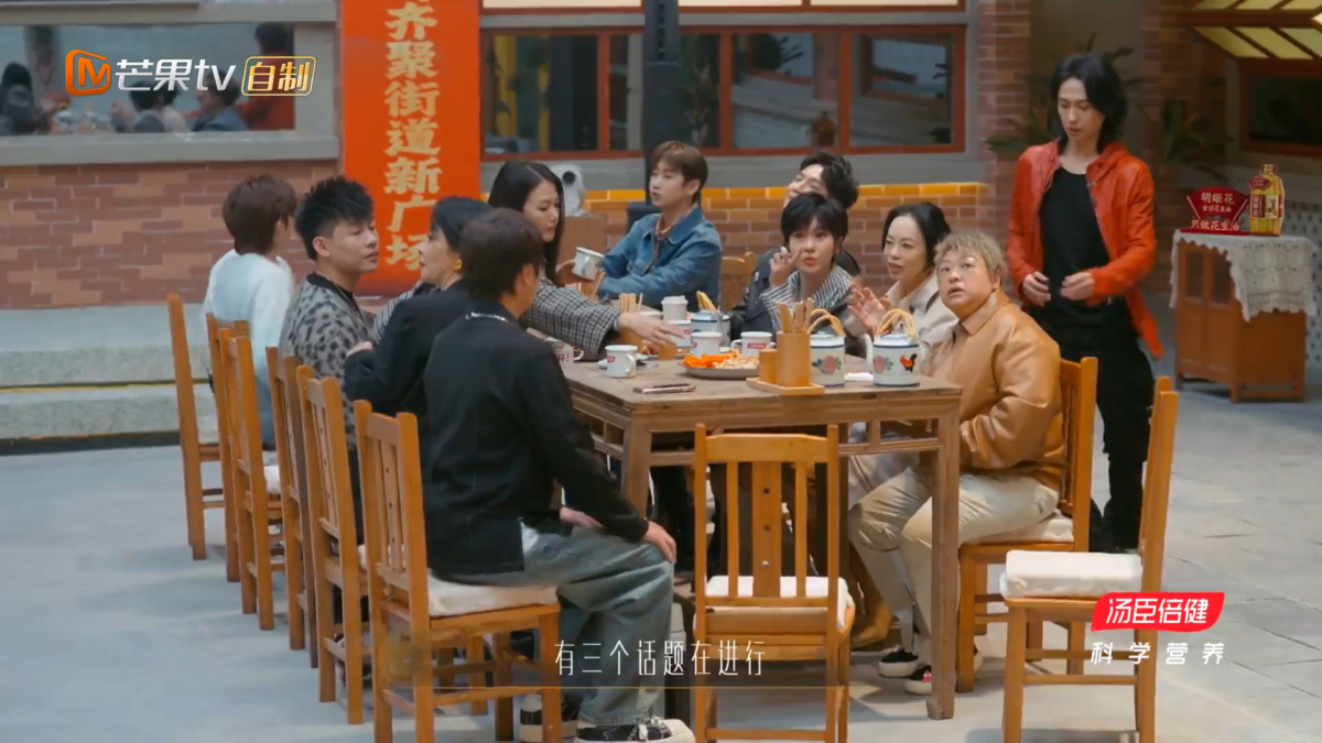 一张桌子三个“聊天群”