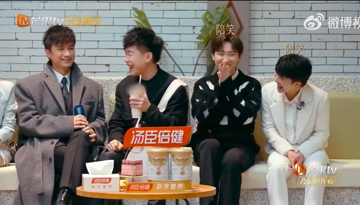 两人还化身为“专业陪笑”