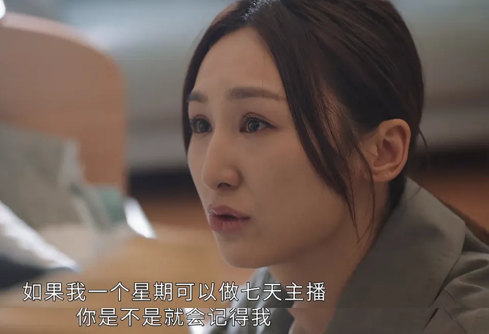 《新闻女王》