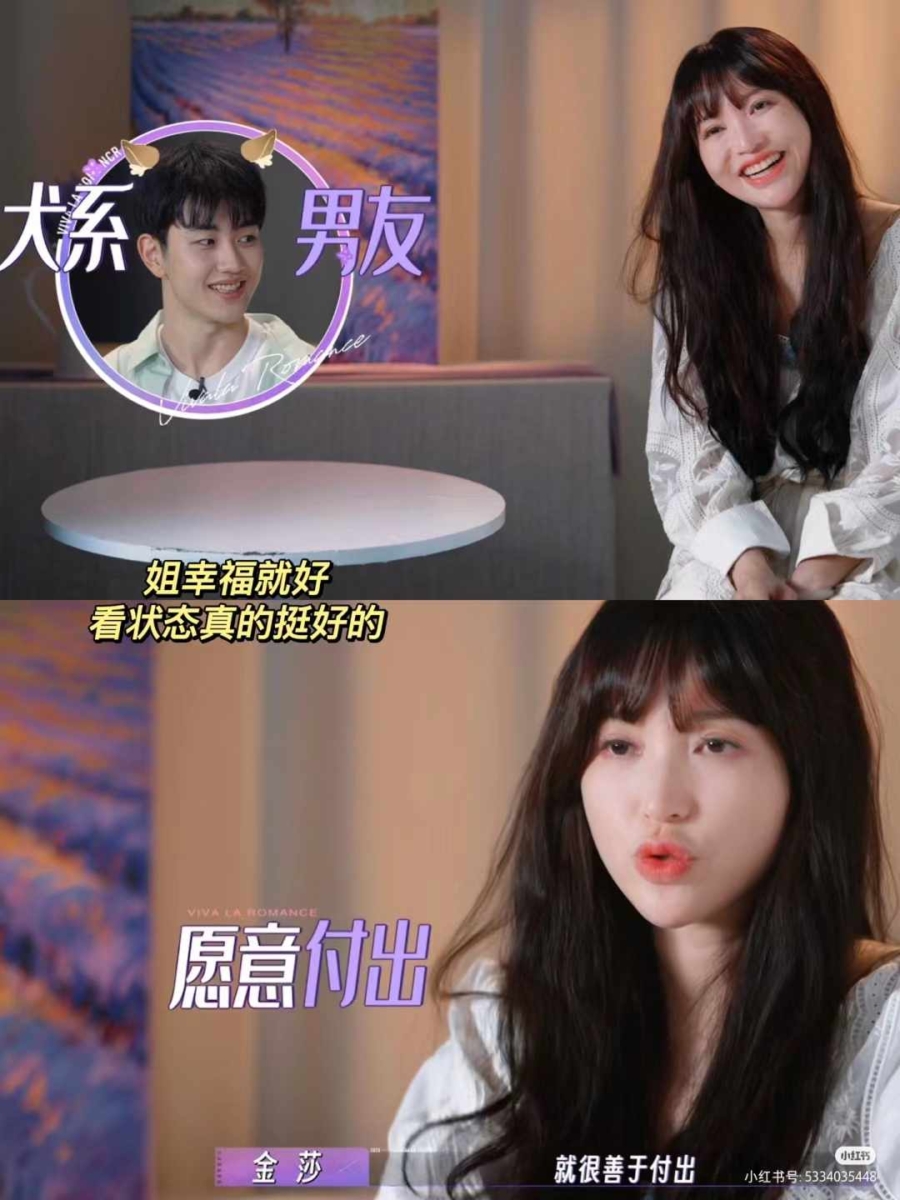 《爱的修学旅行》