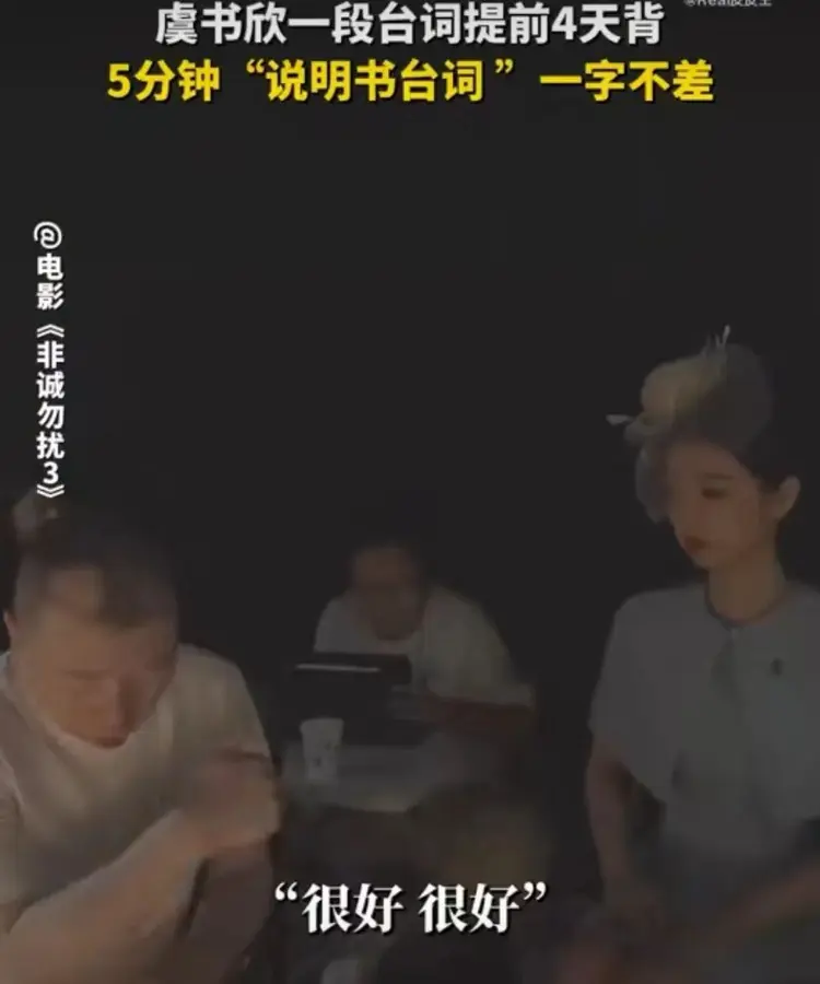 冯⼩刚⼜⽆法克制对虞书欣的欣赏