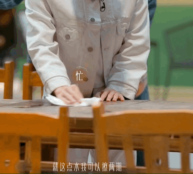 开始自己找事情干，还一起帮着洗杯子。